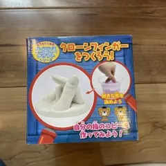 クローンフィンガーキット　サイエンスキット