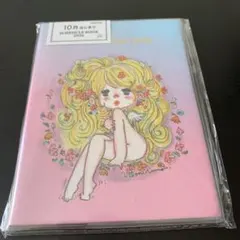 2026年最新】水森亜土 手帳の人気アイテム - メルカリ