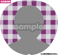デコ風うちわ うちわ文字 ファンサうちわ カンペうちわ チェック柄 パープル