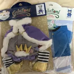 ジェラトーニ　コスチューム　着せ替え