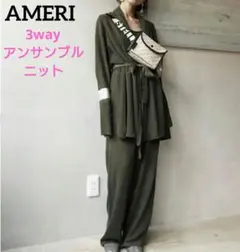 2026年最新】AMERI レディース パンツセットアップの人気アイテム
