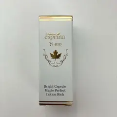 ヴィブリアン　エスプリーナ　パーフェクトローションRich 20ml