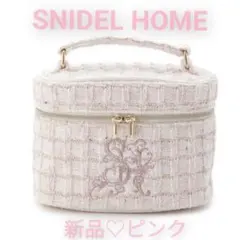 SNIDEL HOME ラメニットバニティポーチ♡新品♡ピンク♡