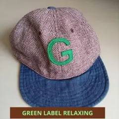 グリーンレーベルリラクシング　Gマーク　ウール混　キャップ　ブラウン