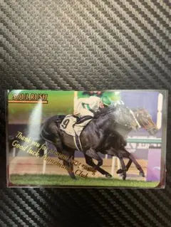 2026年最新】まねき馬倶楽部の人気アイテム - メルカリ