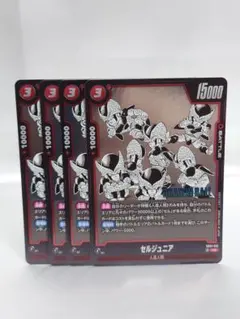フュージョンワールド セルジュニア　パラレル フュージョンワールド セルジュニア パラレル 2枚 プロモ - メルカリ