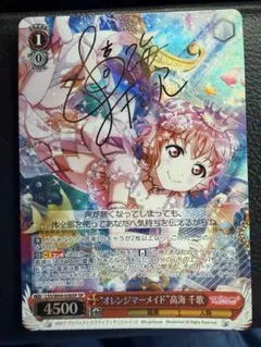 2026年最新】ホロライブ ヴァイス サインの人気アイテム - メルカリ
