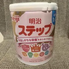明治ステップ】粉ミルク800g（大缶） - メルカリ