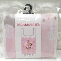 【新品/未使用/未開封】エコバッグ シュガーバニーズ サンリオのサムネイル