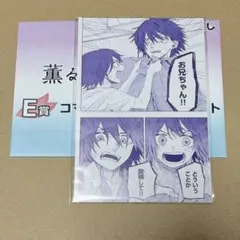ハイキュー‼︎10thクロニクル 思い出スナップフォトカード 日向&影山