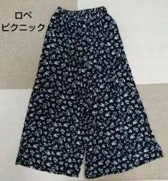 【ロペピクニック】ガウチョパンツ　ウエストゴム　小花柄　サイズ38
