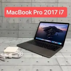 Macbook Pro 2017 13インチ i7 16GB 512GB