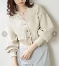 ノーカラージャケット カーディガン