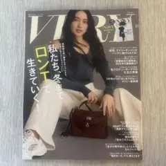 VERY10月号　NAVY11月　2025年