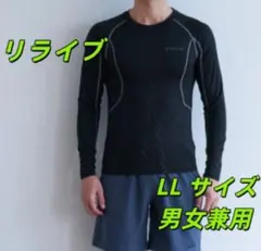 男女兼用コンプレッションウェア（長袖 / ブラック / LL サイズ）