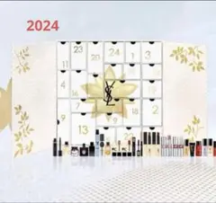 2025年最新】イヴサンローランアドベントカレンダーの人気アイテム