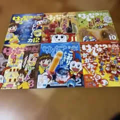 チャレンジ1年生 はてな？はっけん！ブック