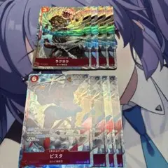 ワンピカード　ラクヨウ　ビスタ　プロモ　プレミアムカードコレクション　4枚セット