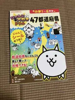 ププリン様 リクエスト 2点 まとめ商品