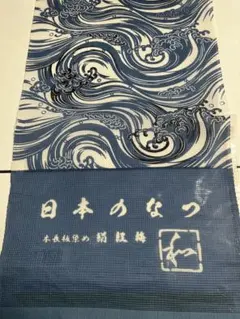 じゅうしい様　専用品です