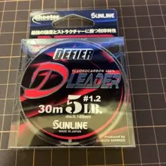 SUNLINE Shooter DEFIER D-LEADER 5lb