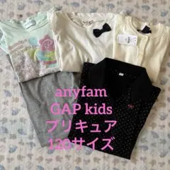【新品含】120 女の子服5点 まとめ売り GAP anyfam プリキュア