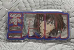 新テニスの王子様 ビッグアクリルプレートキーホルダー 不二周助　テニプリ