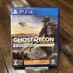 PS4 ゴーストリコン ワイルドランズ SP