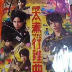 関西ジャニーズJr. クリアファイル ジャニーズWEST