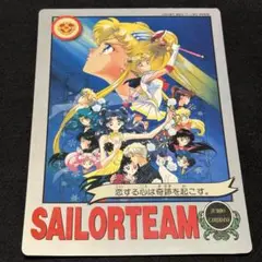 【希少品】⑤セーラームーン　ジャンボカードダス　東映映画