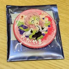 鬼滅の刃 ufotable cafe TOGO 岡山 缶バッジ