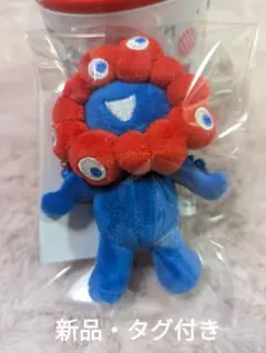 ✳2025大阪・関西万博✳ミャクミャク✳ボールチェーンマスコット✳B✳