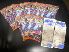 インフェルノX 12パック まとめ売り 新品未開封 ポケモンカード