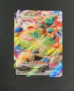 Item thumbnail for item 0f16e0b2-02ba-4248-9083-9ad37b20dbdf