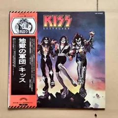 KISS Destroyer 国内盤 LP SWX-6268 帯 PROMO Kiss vinyl record - Destroyer - buy at Quals
