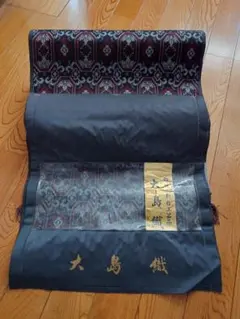 本場大島反物 京乃伝統染元 正絹 エメラルドグリーン 未仕立て 花唐草