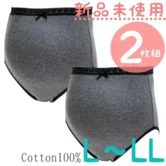 新品未使用　2枚組　マタニティショーツ　L～LL　マタニティパンツ　グレー　黒のサムネイル