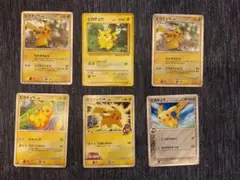 ポケモンカード ピカチュウ まとめ売り カードe ADV 旧裏 - メルカリ