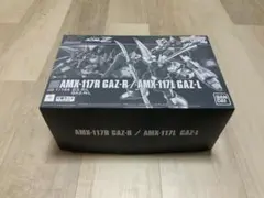 【デカールなし　未組立品】　ガズアル/ガズエル　HG 1/144