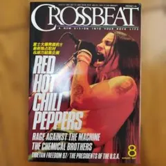 CROSSBEAT 1997年8月号 レッド・ホット・チリ・ペッパーズ