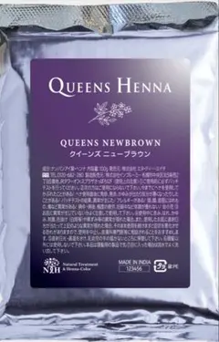 QUEENS NEWBROWN ヘナ 4パック QUEENS HENNA 4パックセット NEWBROWN・RED