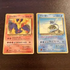 ファイヤー psa10 ◆ 拡張シート第2弾(赤版) 旧裏 ファイヤー ◇ 拡張シート第2弾(赤版) - メルカリ