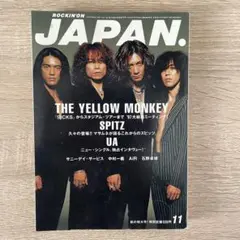 ROCKIN' ON JAPAN 1997年11月号（Vol.140）