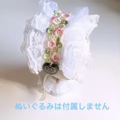 ちびぐるみ ぬい服 篠澤広 ハンドメイド