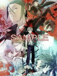 文スト DEAD APPLE DVD購入特典 ポスター タペストリー 双黒 Amazon.co