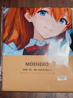 抱き枕カバー　エヴァ　アスカ