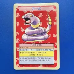 2026年最新】トップサン リザードンの人気アイテム - メルカリ