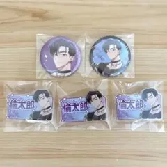 多聞くん今どっち 甲斐倫太郎 ホログラム 缶バッジ 2点 海外限定