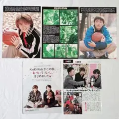 kinki kidsセット