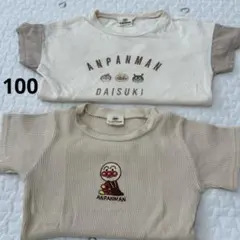 アンパンマン　ドキンちゃん　バイキンマン　半袖　コットン100 綿100